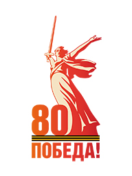 pobeda 80