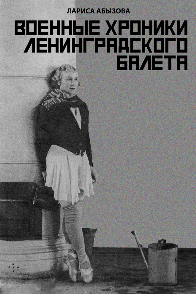 Обложка