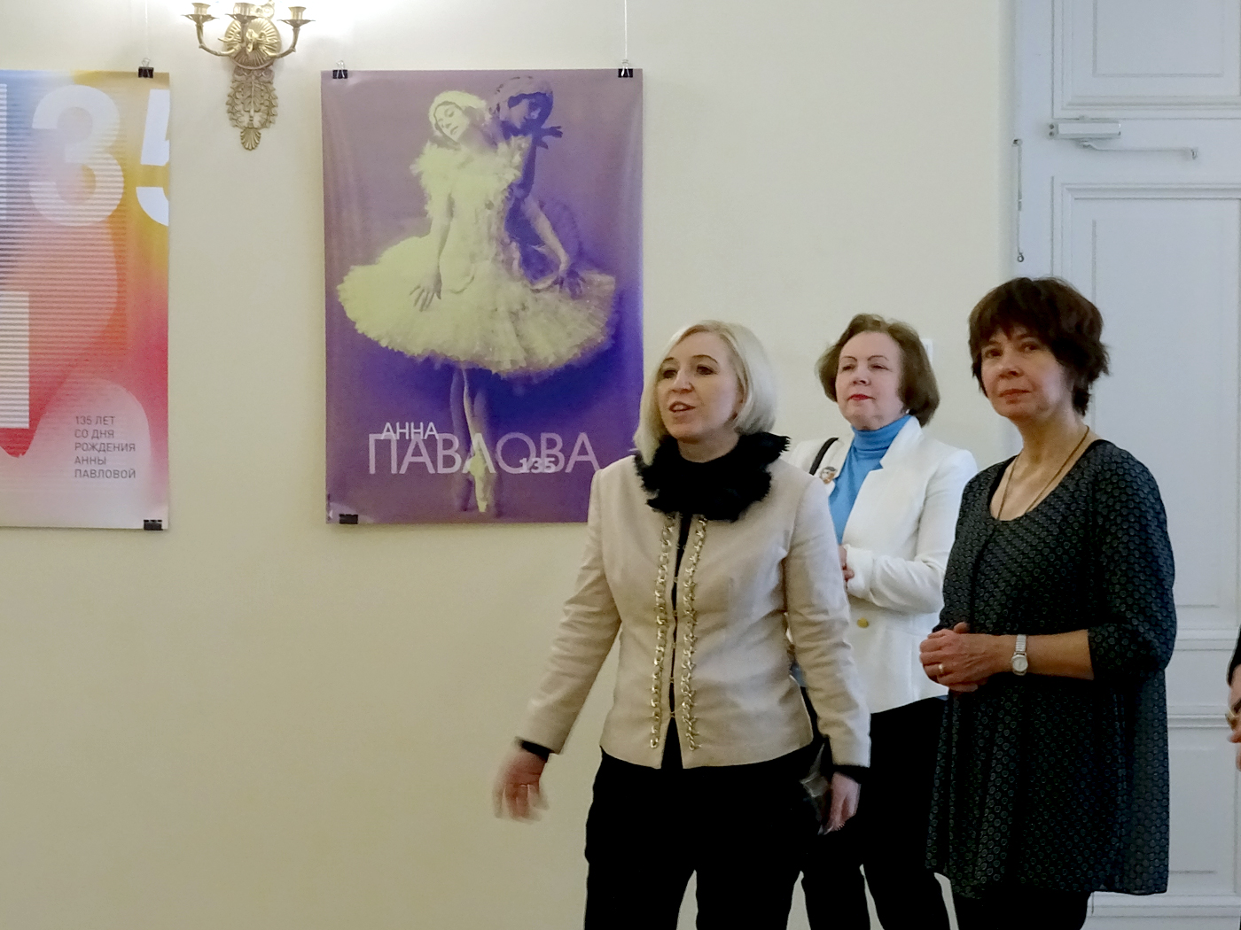 Выставка в АРБ