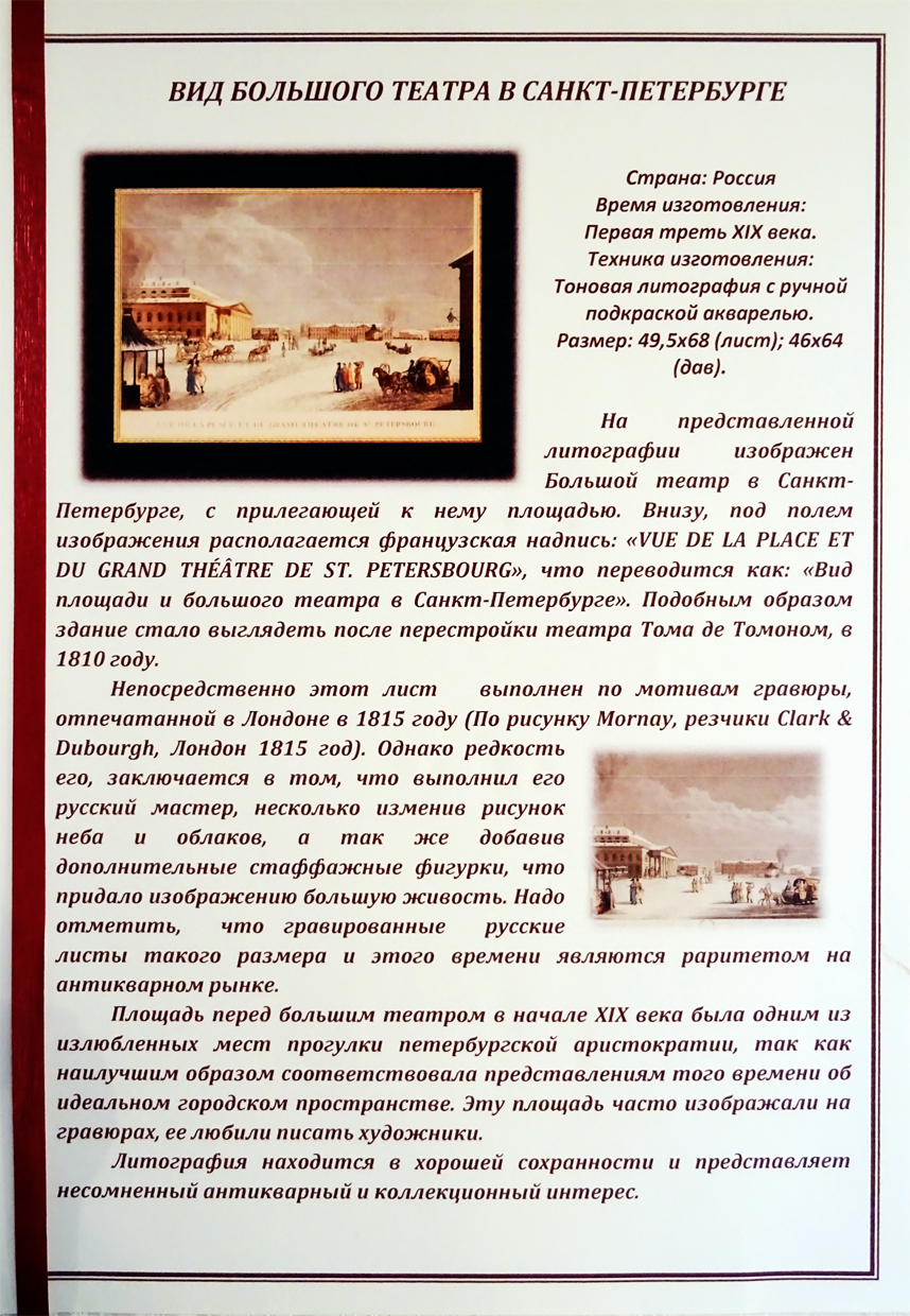 Описание дара