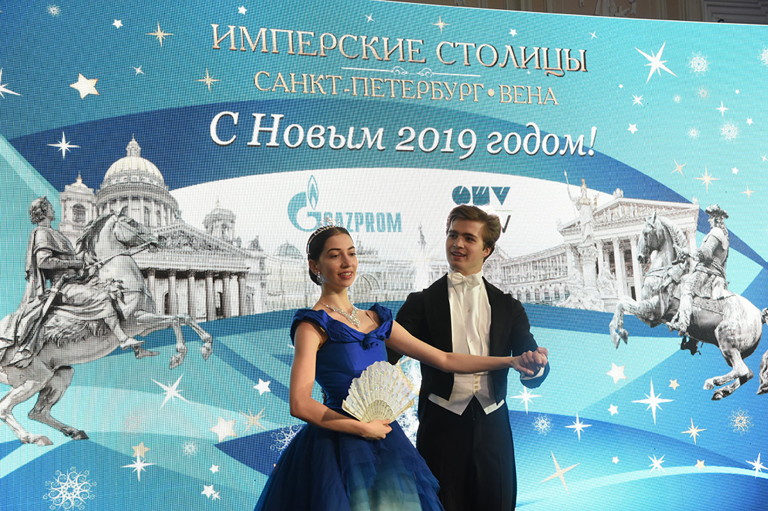 Бал в Николаевском дворце