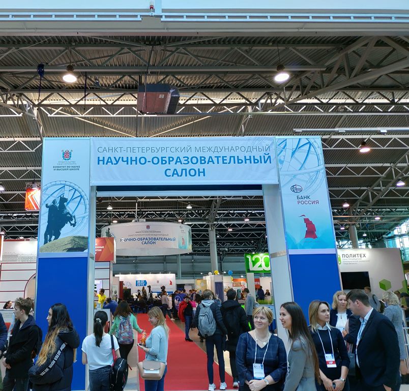 Научно-образовательный салон 2019