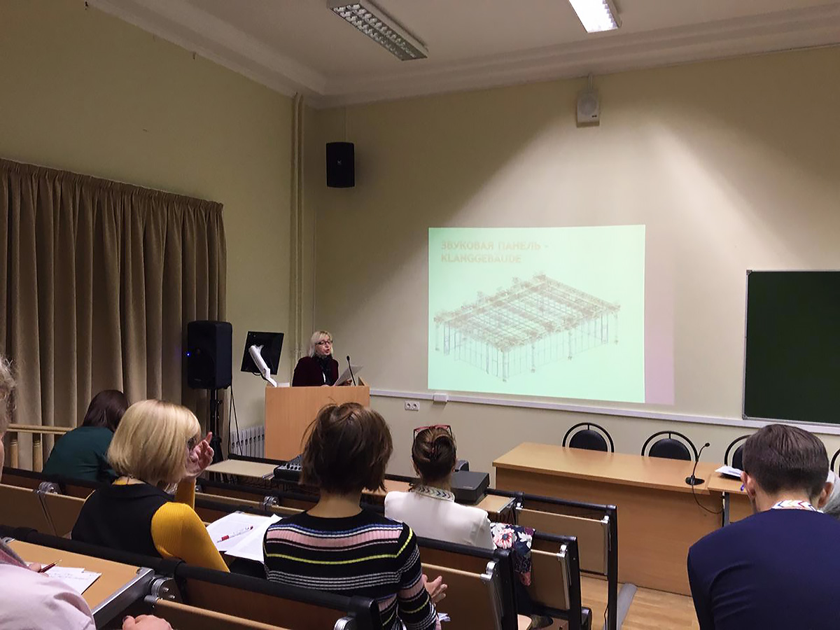 Конгресс "Новые технологии в искусстве"