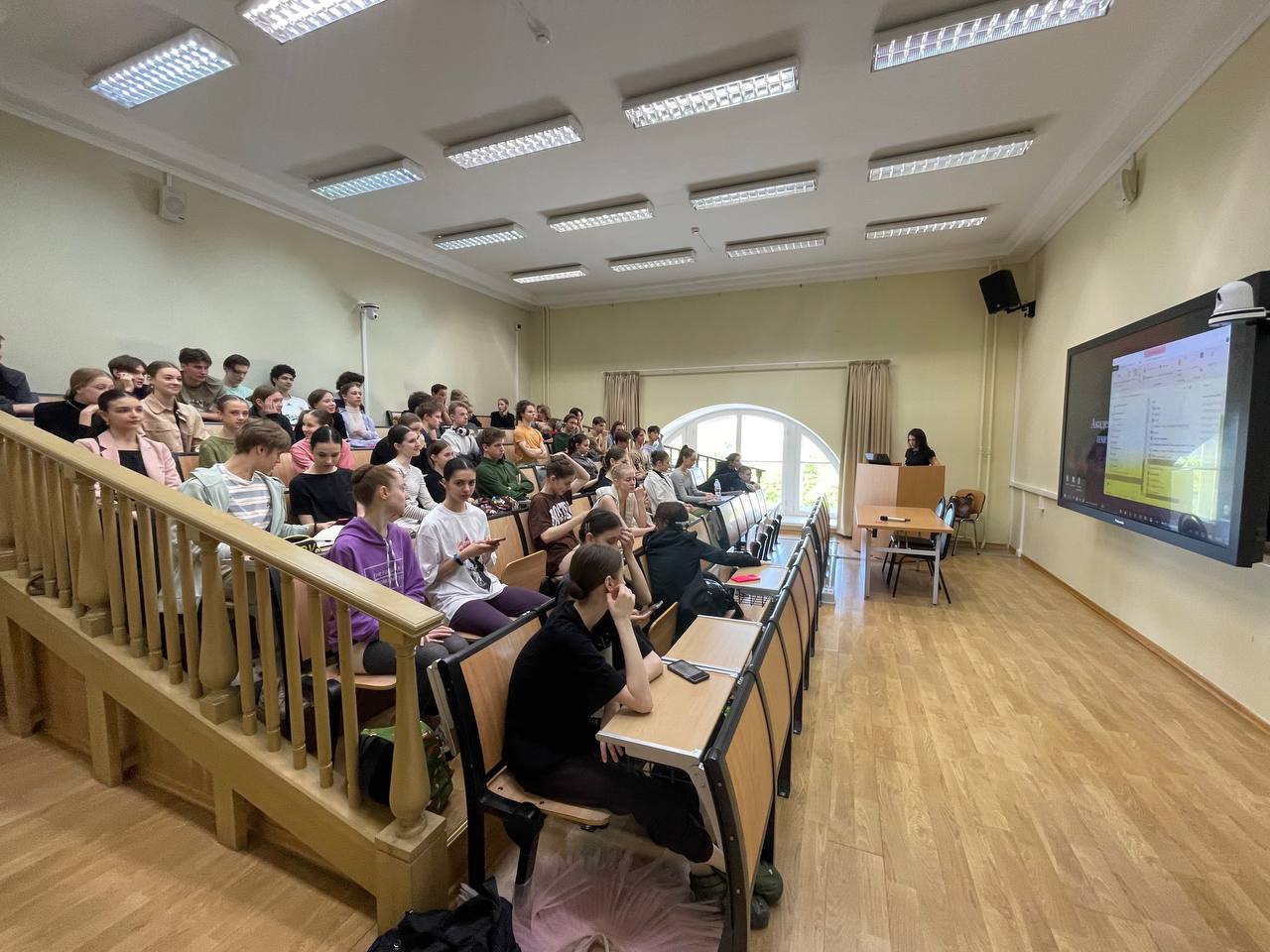 Семинар