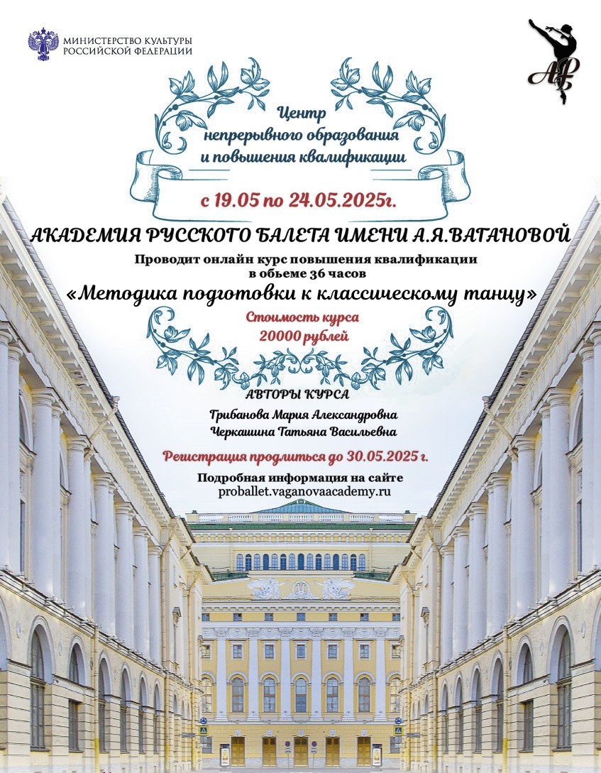 объявление