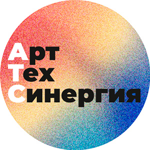 АртТехСинергия